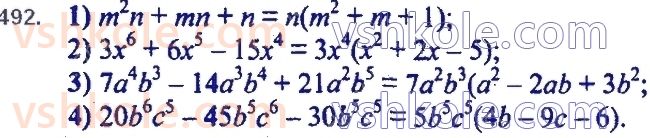 7-algebra-ag-merzlyak-vb-polonskij-ms-yakir-2020--2-tsili-virazi-12-rozkladannya-mnogochlena-pa-mnozhniki-vinesennya-spilnogo-mnozhnika-za-duzhki-492.jpg
