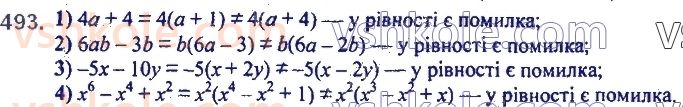 7-algebra-ag-merzlyak-vb-polonskij-ms-yakir-2020--2-tsili-virazi-12-rozkladannya-mnogochlena-pa-mnozhniki-vinesennya-spilnogo-mnozhnika-za-duzhki-493.jpg