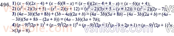 7-algebra-ag-merzlyak-vb-polonskij-ms-yakir-2020--2-tsili-virazi-12-rozkladannya-mnogochlena-pa-mnozhniki-vinesennya-spilnogo-mnozhnika-za-duzhki-496.jpg