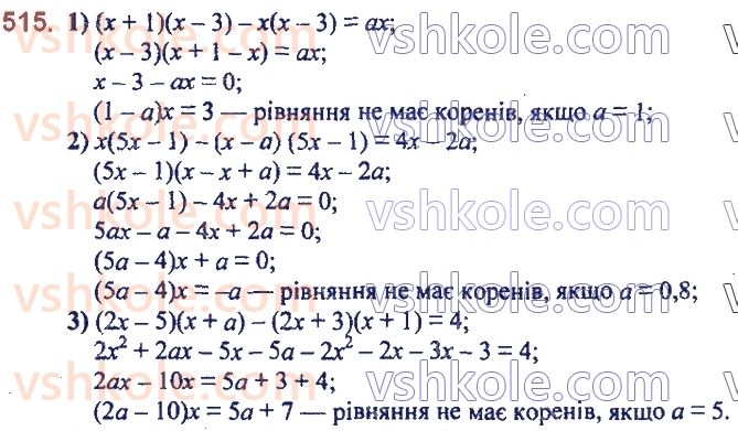 7-algebra-ag-merzlyak-vb-polonskij-ms-yakir-2020--2-tsili-virazi-12-rozkladannya-mnogochlena-pa-mnozhniki-vinesennya-spilnogo-mnozhnika-za-duzhki-515.jpg