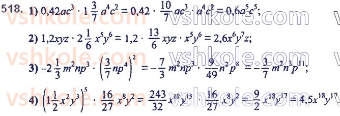 7-algebra-ag-merzlyak-vb-polonskij-ms-yakir-2020--2-tsili-virazi-12-rozkladannya-mnogochlena-pa-mnozhniki-vinesennya-spilnogo-mnozhnika-za-duzhki-518.jpg