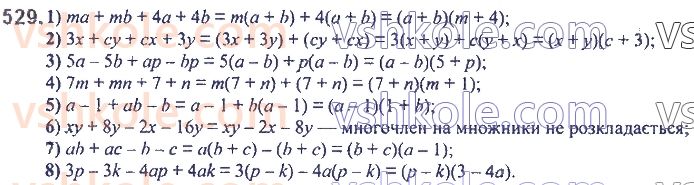 7-algebra-ag-merzlyak-vb-polonskij-ms-yakir-2020--2-tsili-virazi-13-rozkladannya-mnogochlena-na-mnozhniki-metod-grupuvannya-529.jpg