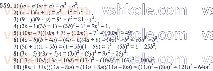 7-algebra-ag-merzlyak-vb-polonskij-ms-yakir-2020--2-tsili-virazi-14-dobutok-riznitsi-ta-sumi-dvoh-viraziv-559.jpg