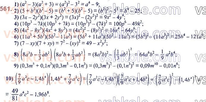 7-algebra-ag-merzlyak-vb-polonskij-ms-yakir-2020--2-tsili-virazi-14-dobutok-riznitsi-ta-sumi-dvoh-viraziv-561.jpg