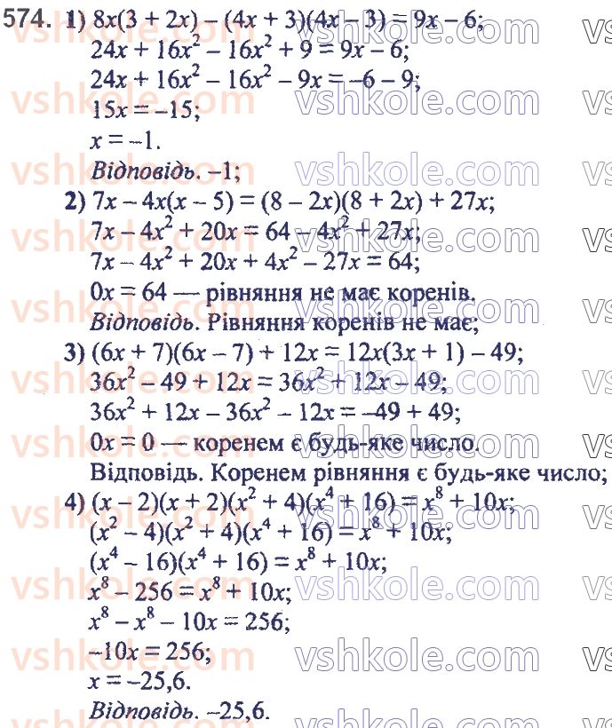 7-algebra-ag-merzlyak-vb-polonskij-ms-yakir-2020--2-tsili-virazi-14-dobutok-riznitsi-ta-sumi-dvoh-viraziv-574.jpg