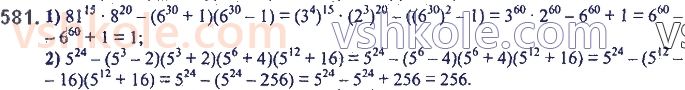 7-algebra-ag-merzlyak-vb-polonskij-ms-yakir-2020--2-tsili-virazi-14-dobutok-riznitsi-ta-sumi-dvoh-viraziv-581.jpg