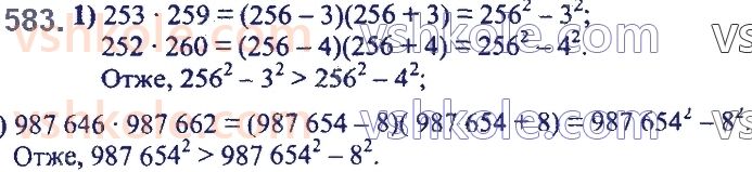 7-algebra-ag-merzlyak-vb-polonskij-ms-yakir-2020--2-tsili-virazi-14-dobutok-riznitsi-ta-sumi-dvoh-viraziv-583.jpg