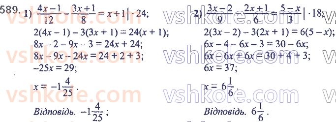 7-algebra-ag-merzlyak-vb-polonskij-ms-yakir-2020--2-tsili-virazi-14-dobutok-riznitsi-ta-sumi-dvoh-viraziv-589.jpg