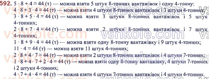 7-algebra-ag-merzlyak-vb-polonskij-ms-yakir-2020--2-tsili-virazi-14-dobutok-riznitsi-ta-sumi-dvoh-viraziv-592.jpg