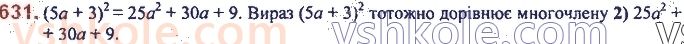 7-algebra-ag-merzlyak-vb-polonskij-ms-yakir-2020--2-tsili-virazi-16-kvadrat-sumi-ta-kvadrat-riznitsi-dvoh-viraziv-631.jpg
