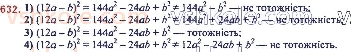 7-algebra-ag-merzlyak-vb-polonskij-ms-yakir-2020--2-tsili-virazi-16-kvadrat-sumi-ta-kvadrat-riznitsi-dvoh-viraziv-632.jpg