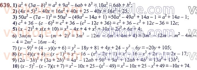 7-algebra-ag-merzlyak-vb-polonskij-ms-yakir-2020--2-tsili-virazi-16-kvadrat-sumi-ta-kvadrat-riznitsi-dvoh-viraziv-639.jpg