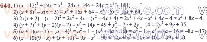 7-algebra-ag-merzlyak-vb-polonskij-ms-yakir-2020--2-tsili-virazi-16-kvadrat-sumi-ta-kvadrat-riznitsi-dvoh-viraziv-640.jpg