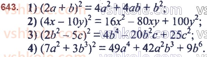 7-algebra-ag-merzlyak-vb-polonskij-ms-yakir-2020--2-tsili-virazi-16-kvadrat-sumi-ta-kvadrat-riznitsi-dvoh-viraziv-643.jpg