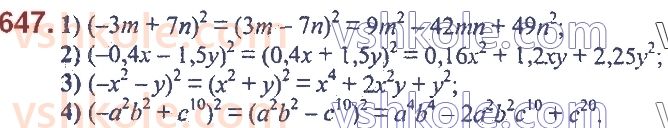 7-algebra-ag-merzlyak-vb-polonskij-ms-yakir-2020--2-tsili-virazi-16-kvadrat-sumi-ta-kvadrat-riznitsi-dvoh-viraziv-647.jpg