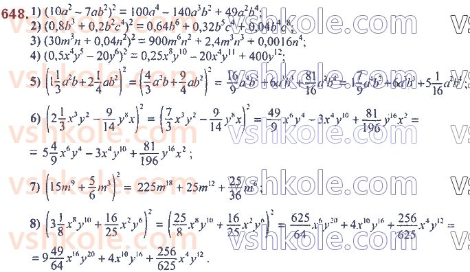 7-algebra-ag-merzlyak-vb-polonskij-ms-yakir-2020--2-tsili-virazi-16-kvadrat-sumi-ta-kvadrat-riznitsi-dvoh-viraziv-648.jpg