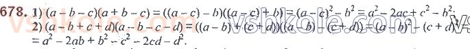 7-algebra-ag-merzlyak-vb-polonskij-ms-yakir-2020--2-tsili-virazi-16-kvadrat-sumi-ta-kvadrat-riznitsi-dvoh-viraziv-678.jpg