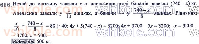 7-algebra-ag-merzlyak-vb-polonskij-ms-yakir-2020--2-tsili-virazi-16-kvadrat-sumi-ta-kvadrat-riznitsi-dvoh-viraziv-686.jpg