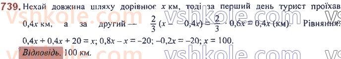 7-algebra-ag-merzlyak-vb-polonskij-ms-yakir-2020--2-tsili-virazi-17-peretvorennya-mnogochlena-u-kvadrat-sumi-abo-riznitsi-dvoh-viraziv-739.jpg