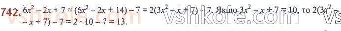 7-algebra-ag-merzlyak-vb-polonskij-ms-yakir-2020--2-tsili-virazi-17-peretvorennya-mnogochlena-u-kvadrat-sumi-abo-riznitsi-dvoh-viraziv-742.jpg