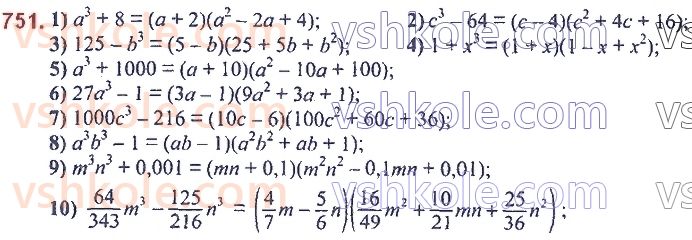 7-algebra-ag-merzlyak-vb-polonskij-ms-yakir-2020--2-tsili-virazi-18-suma-j-riznitsya-kubiv-dvoh-viraziv-751.jpg