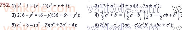 7-algebra-ag-merzlyak-vb-polonskij-ms-yakir-2020--2-tsili-virazi-18-suma-j-riznitsya-kubiv-dvoh-viraziv-752.jpg