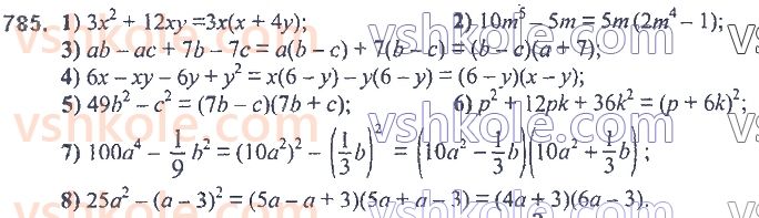 7-algebra-ag-merzlyak-vb-polonskij-ms-yakir-2020--2-tsili-virazi-18-suma-j-riznitsya-kubiv-dvoh-viraziv-785.jpg
