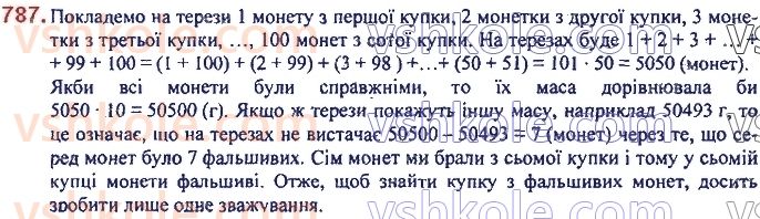 7-algebra-ag-merzlyak-vb-polonskij-ms-yakir-2020--2-tsili-virazi-18-suma-j-riznitsya-kubiv-dvoh-viraziv-787.jpg