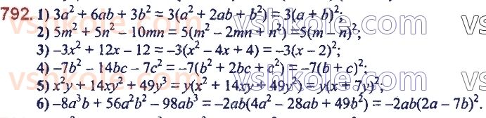 7-algebra-ag-merzlyak-vb-polonskij-ms-yakir-2020--2-tsili-virazi-19-zastosuvannya-riznih-sposobiv-rozkladannya-mnogochlena-na-mnozhniki-791.jpg