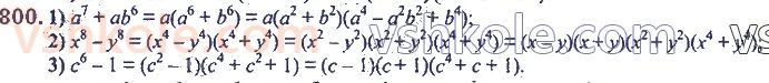 7-algebra-ag-merzlyak-vb-polonskij-ms-yakir-2020--2-tsili-virazi-19-zastosuvannya-riznih-sposobiv-rozkladannya-mnogochlena-na-mnozhniki-800.jpg