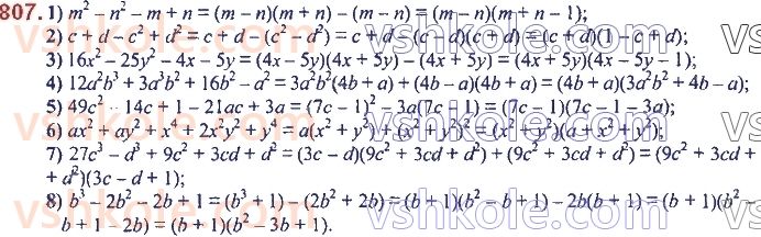 7-algebra-ag-merzlyak-vb-polonskij-ms-yakir-2020--2-tsili-virazi-19-zastosuvannya-riznih-sposobiv-rozkladannya-mnogochlena-na-mnozhniki-807.jpg