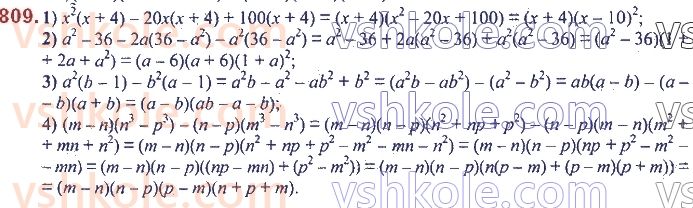 7-algebra-ag-merzlyak-vb-polonskij-ms-yakir-2020--2-tsili-virazi-19-zastosuvannya-riznih-sposobiv-rozkladannya-mnogochlena-na-mnozhniki-809.jpg