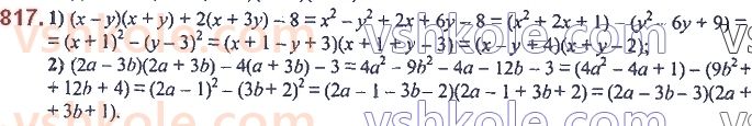 7-algebra-ag-merzlyak-vb-polonskij-ms-yakir-2020--2-tsili-virazi-19-zastosuvannya-riznih-sposobiv-rozkladannya-mnogochlena-na-mnozhniki-817.jpg