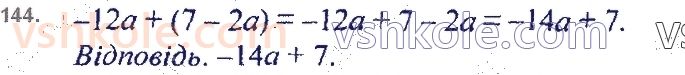 7-algebra-ag-merzlyak-vb-polonskij-ms-yakir-2020--2-tsili-virazi-4-totozhno-rivni-virazi-totozhnosti-144.jpg