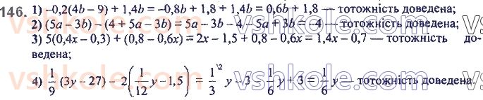 7-algebra-ag-merzlyak-vb-polonskij-ms-yakir-2020--2-tsili-virazi-4-totozhno-rivni-virazi-totozhnosti-146.jpg