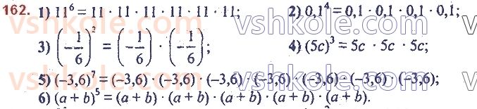 7-algebra-ag-merzlyak-vb-polonskij-ms-yakir-2020--2-tsili-virazi-5-stepin-z-naturalnim-pokaznikom-162.jpg
