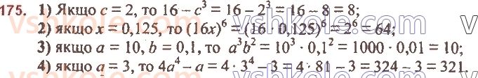 7-algebra-ag-merzlyak-vb-polonskij-ms-yakir-2020--2-tsili-virazi-5-stepin-z-naturalnim-pokaznikom-175.jpg