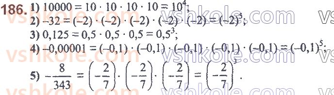 7-algebra-ag-merzlyak-vb-polonskij-ms-yakir-2020--2-tsili-virazi-5-stepin-z-naturalnim-pokaznikom-186.jpg