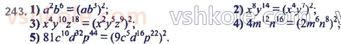 7-algebra-ag-merzlyak-vb-polonskij-ms-yakir-2020--2-tsili-virazi-6-vlastivosti-stepenya-z-naturalnim-pokaznikom-243.jpg
