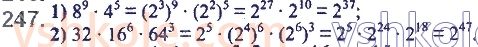 7-algebra-ag-merzlyak-vb-polonskij-ms-yakir-2020--2-tsili-virazi-6-vlastivosti-stepenya-z-naturalnim-pokaznikom-247.jpg