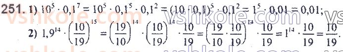 7-algebra-ag-merzlyak-vb-polonskij-ms-yakir-2020--2-tsili-virazi-6-vlastivosti-stepenya-z-naturalnim-pokaznikom-251.jpg