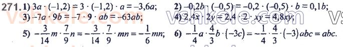 7-algebra-ag-merzlyak-vb-polonskij-ms-yakir-2020--2-tsili-virazi-6-vlastivosti-stepenya-z-naturalnim-pokaznikom-271.jpg