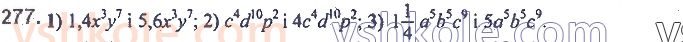 7-algebra-ag-merzlyak-vb-polonskij-ms-yakir-2020--2-tsili-virazi-7-odnochleni-277.jpg