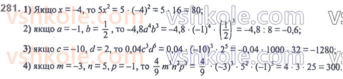 7-algebra-ag-merzlyak-vb-polonskij-ms-yakir-2020--2-tsili-virazi-7-odnochleni-281.jpg