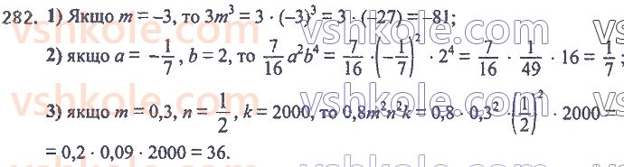 7-algebra-ag-merzlyak-vb-polonskij-ms-yakir-2020--2-tsili-virazi-7-odnochleni-282.jpg