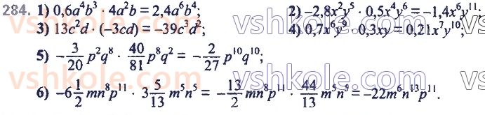 7-algebra-ag-merzlyak-vb-polonskij-ms-yakir-2020--2-tsili-virazi-7-odnochleni-284.jpg