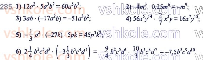 7-algebra-ag-merzlyak-vb-polonskij-ms-yakir-2020--2-tsili-virazi-7-odnochleni-285.jpg