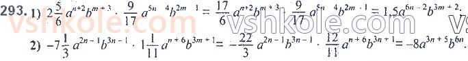 7-algebra-ag-merzlyak-vb-polonskij-ms-yakir-2020--2-tsili-virazi-7-odnochleni-293.jpg