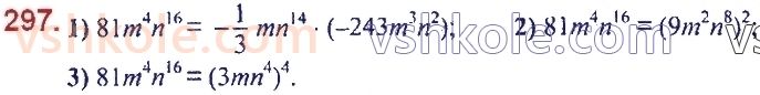7-algebra-ag-merzlyak-vb-polonskij-ms-yakir-2020--2-tsili-virazi-7-odnochleni-297.jpg