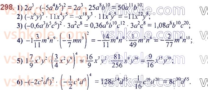 7-algebra-ag-merzlyak-vb-polonskij-ms-yakir-2020--2-tsili-virazi-7-odnochleni-298.jpg